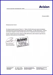 Avision