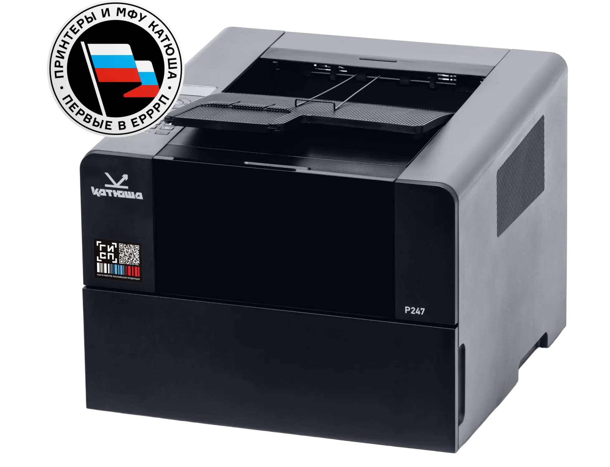 Принтер Катюша P247 РЕЕСТР МПТ 