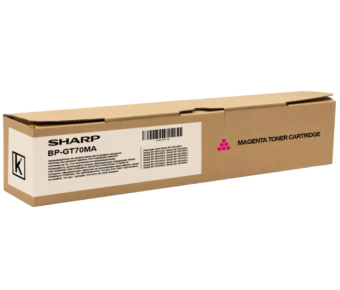 Тонер-картридж Sharp BP-GT70MA (magenta), 24000 стр. 