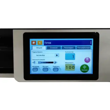 МФУ Avision AM5640i 