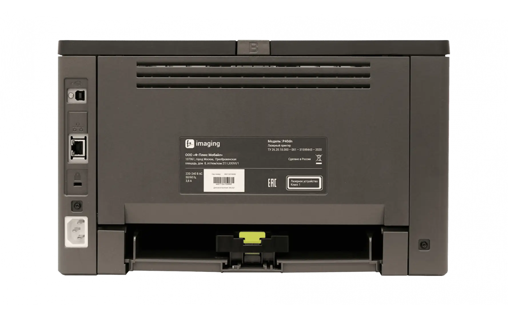 Принтер Fplus P40dn6551 