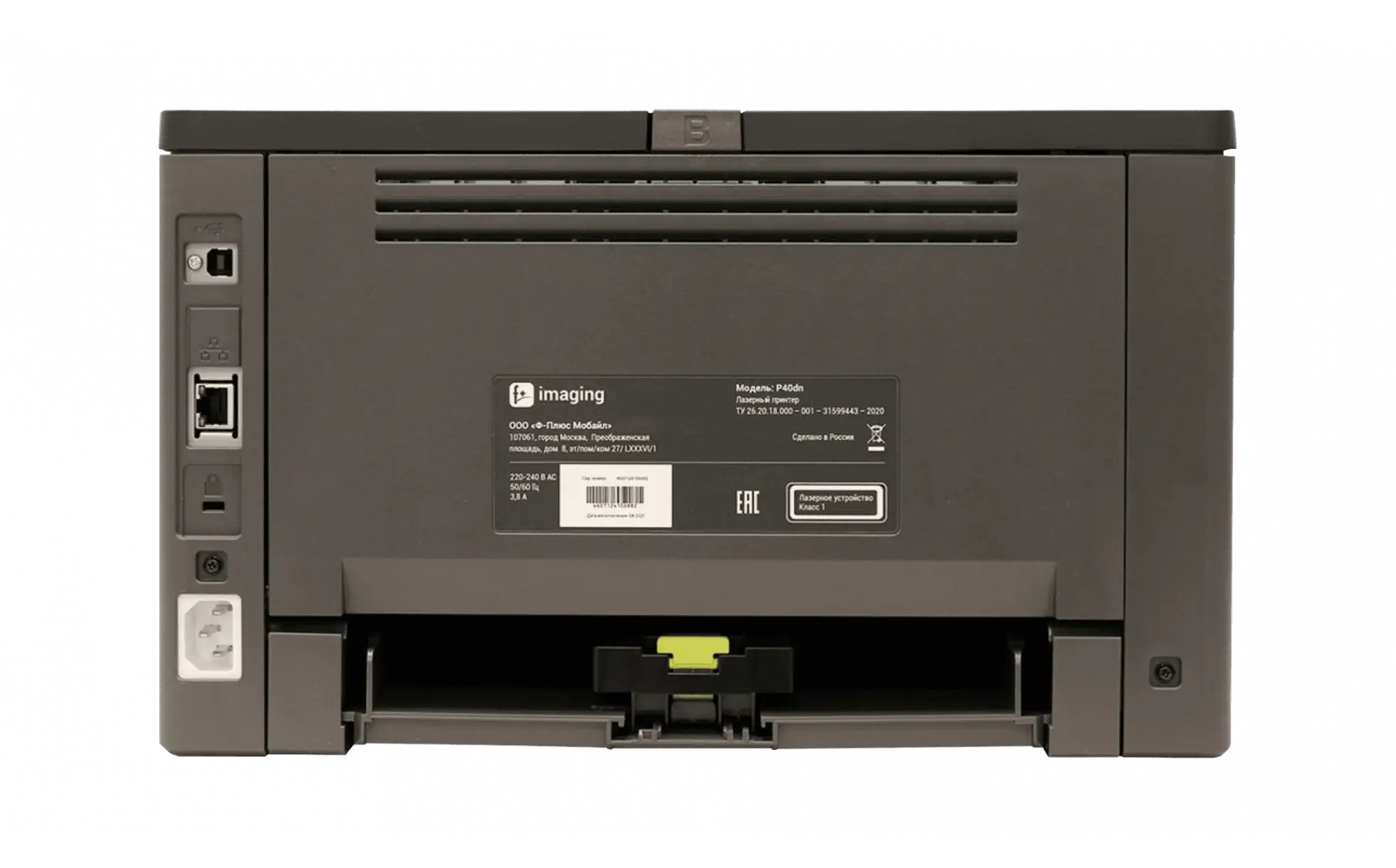 Принтер Fplus P40dn20 