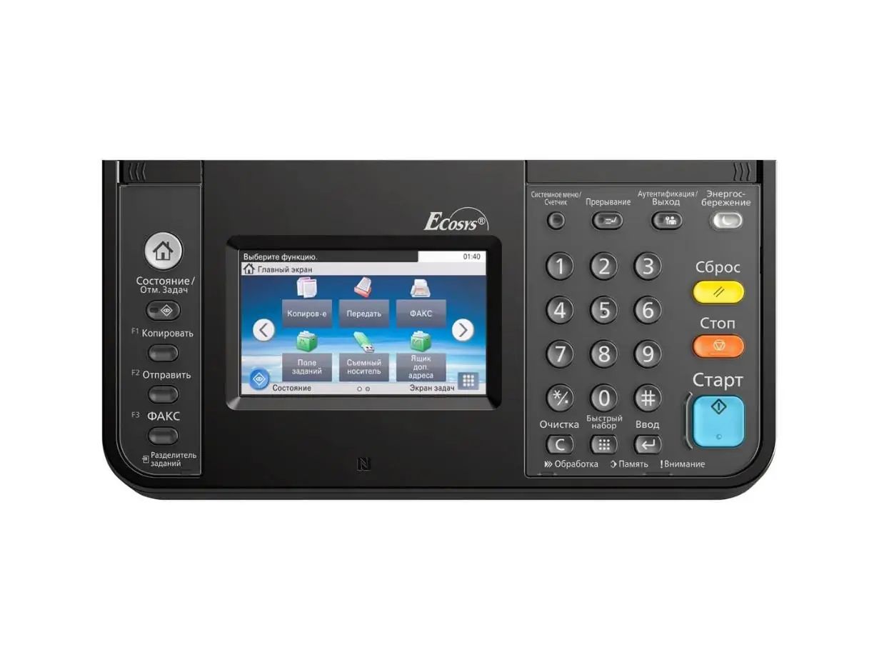 МФУ Kyocera ECOSYS M4132idn 
