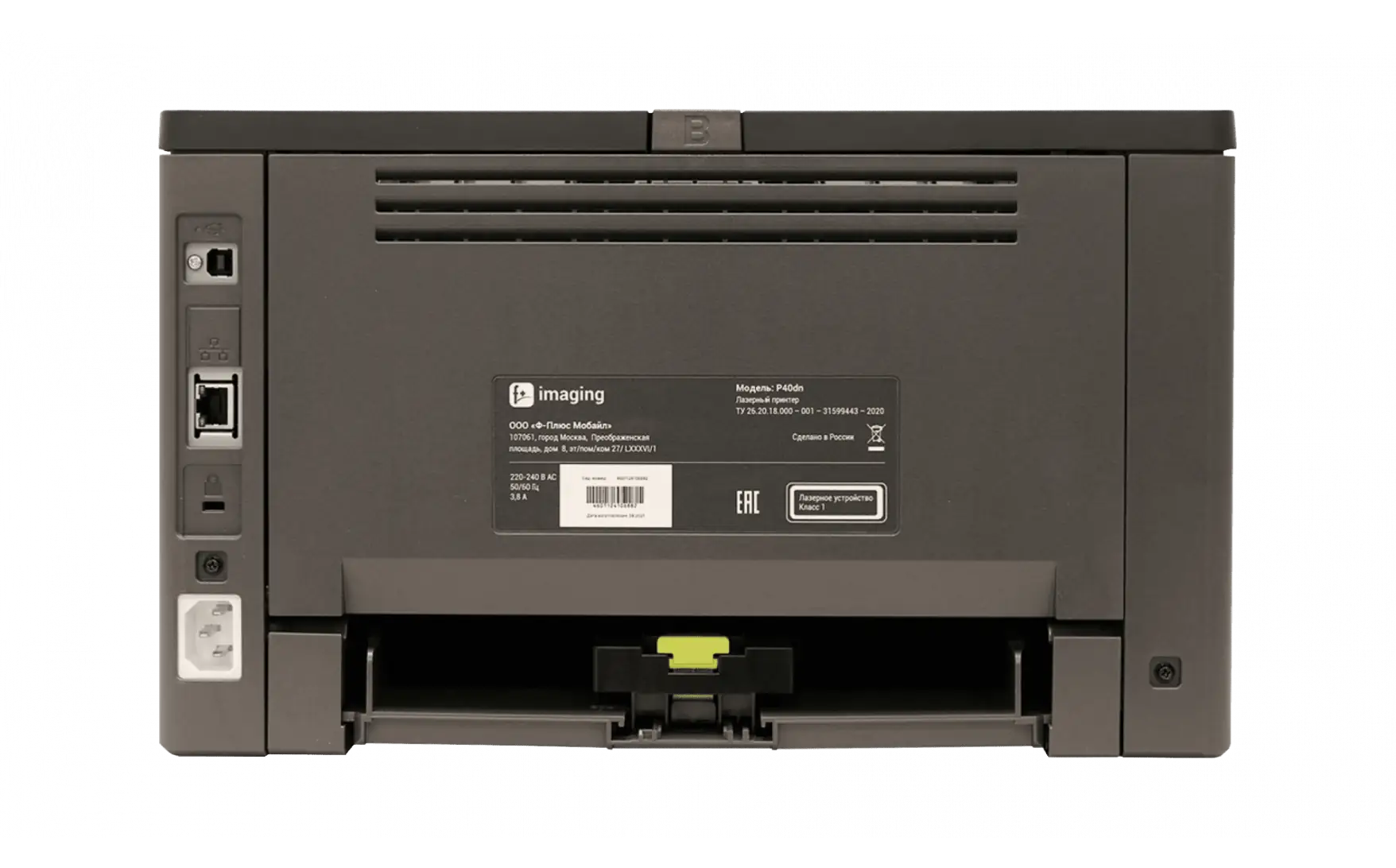 Принтер Fplus P40dn15 