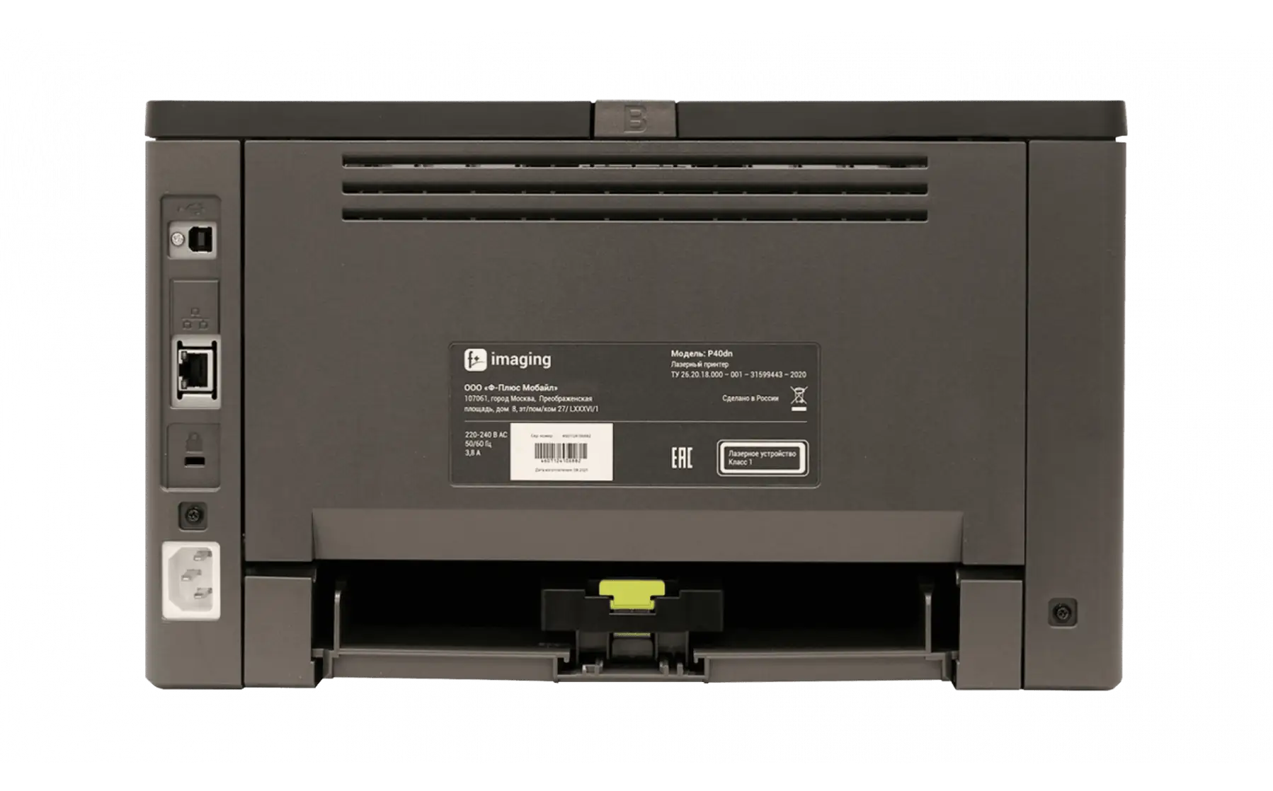 Принтер Fplus P40dn00 