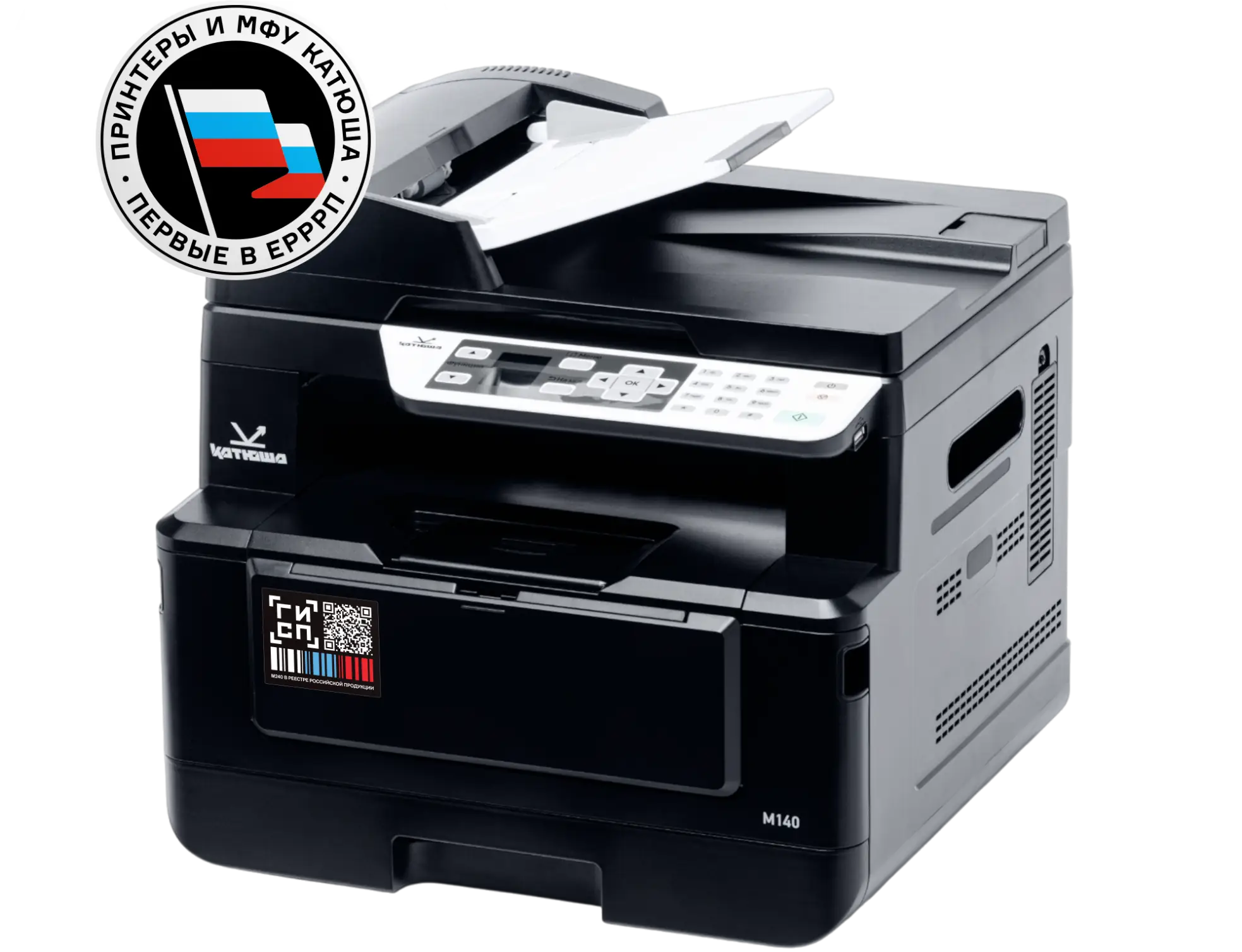 МФУ Катюша M140-pp РЕЕСТР МПТ 