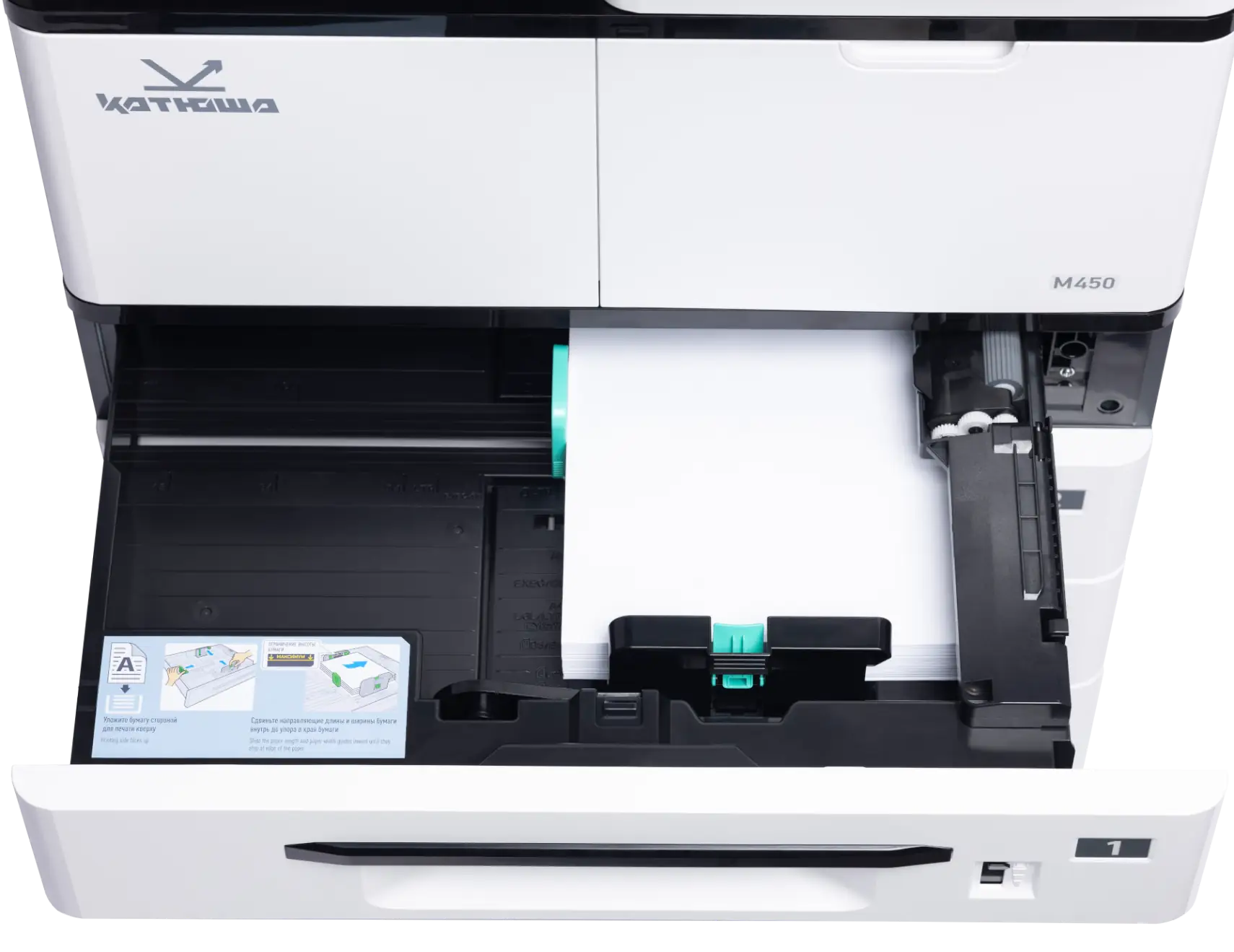 МФУ Катюша M450pm 